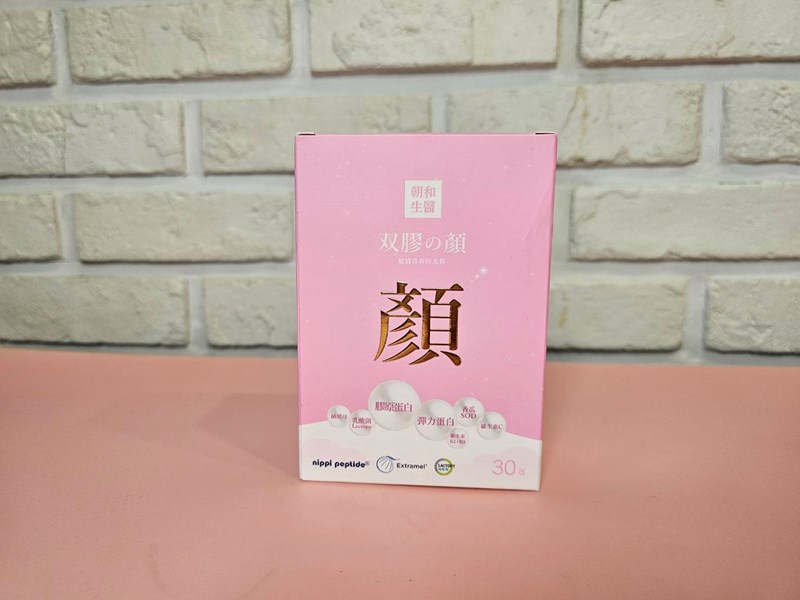 試用